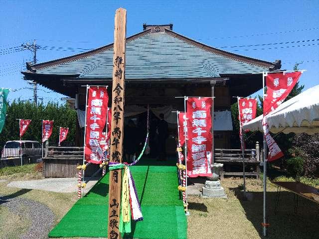 無量山大経寺の参拝記録1