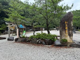 和多都美神社の参拝記録(笹だんごさん)