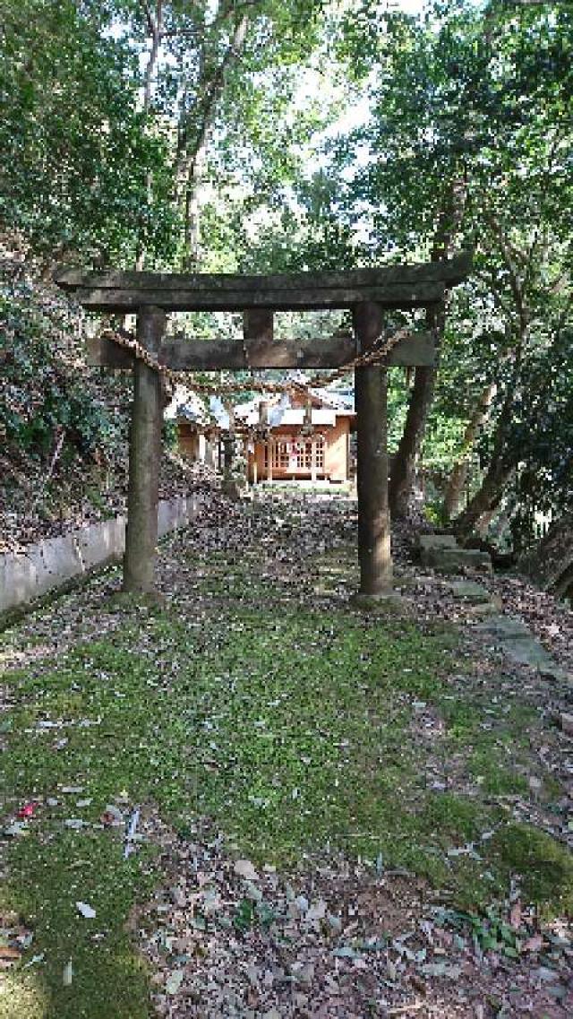 和多都美御子神社の参拝記録2