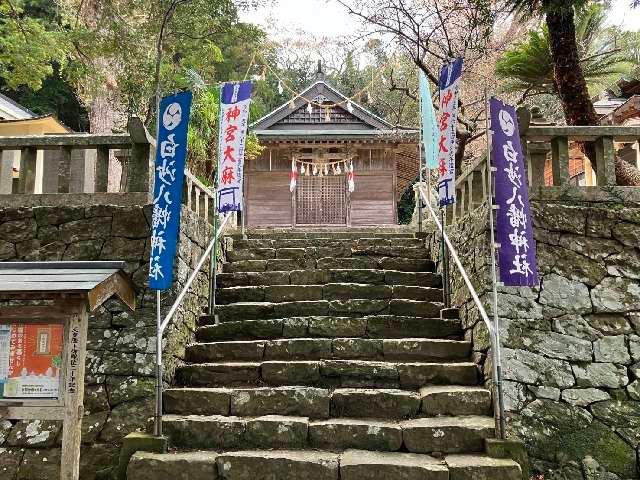 白沙八幡神社の参拝記録3
