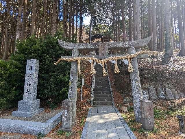 月讀神社の参拝記録(naoyuki_maさん)