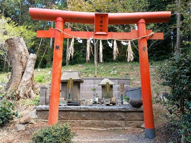 月讀神社の参拝記録7