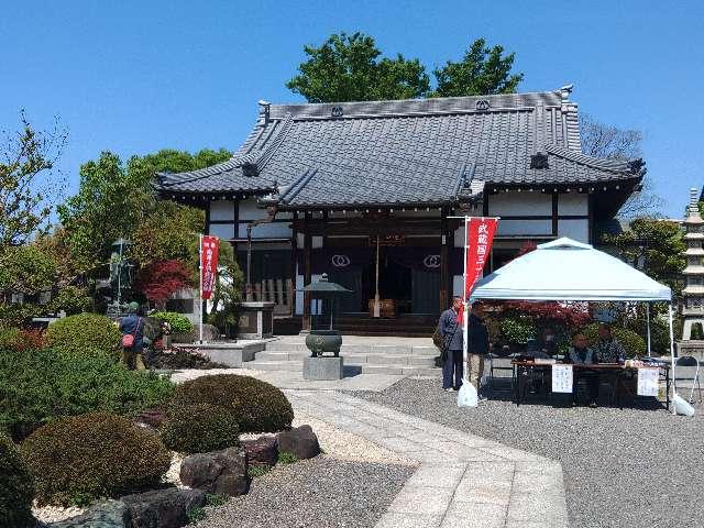 蓮峯山宝幢寺の参拝記録1