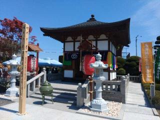 蓮峯山宝幢寺の参拝記録(しんのすけさん)