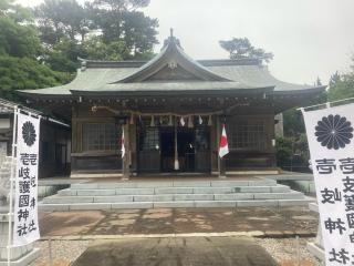 壹岐神社（壹岐護国神社）の参拝記録(田中さん)