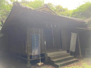 河原神社の参拝記録(田中さん)