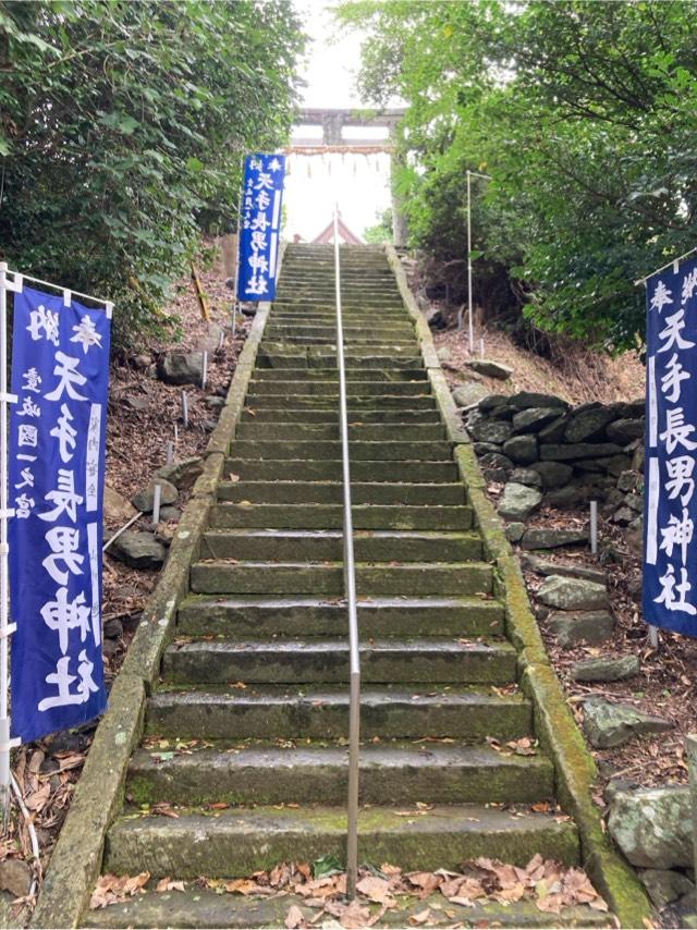 天手長男神社の参拝記録5