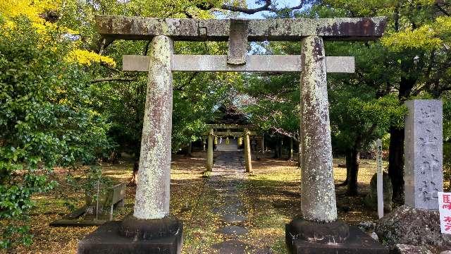 城山神社の参拝記録5