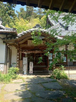 都幾山 慈光寺の参拝記録(おざりんさん)