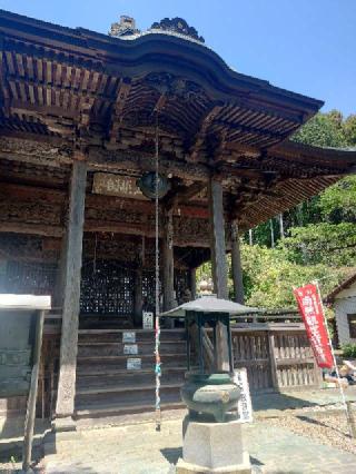 都幾山 慈光寺の参拝記録(おざりんさん)