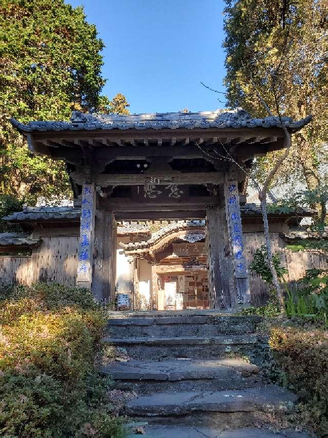 都幾山 慈光寺の参拝記録8