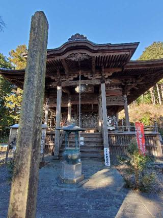 都幾山 慈光寺の参拝記録(コージさん)