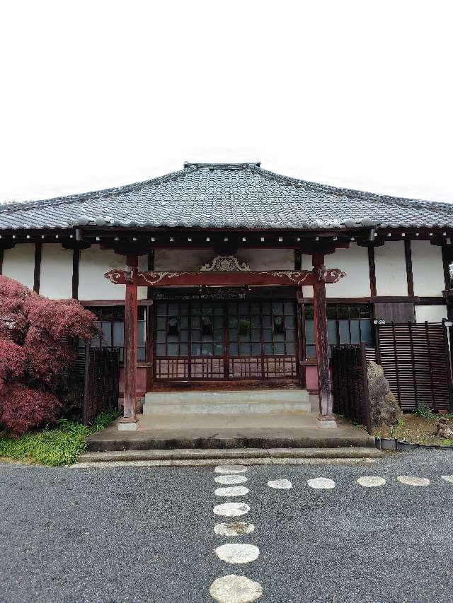 埼玉県比企郡滑川町伊古1243-1 厳暒山明星院円光寺の写真2