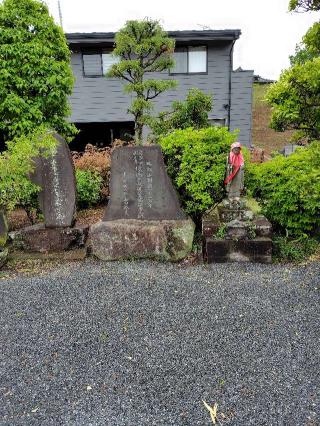 厳暒山明星院円光寺の参拝記録(zx14rさん)