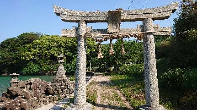 八幡神社の参拝記録2