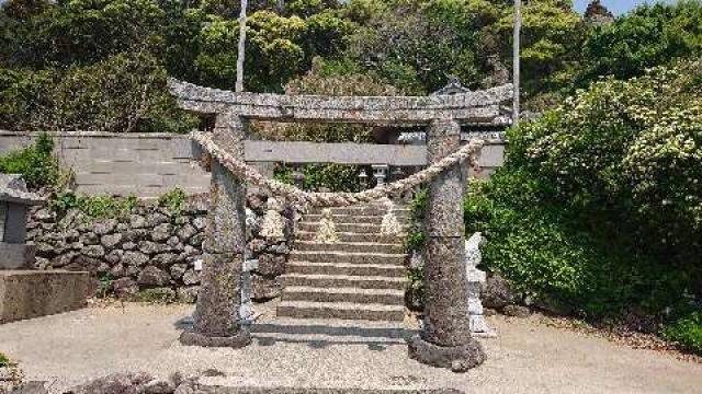 潮見神社の参拝記録1