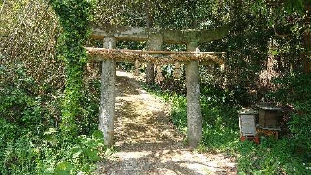 中山神社の参拝記録1