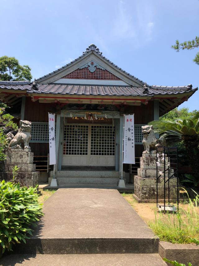 淀姫神社の参拝記録9