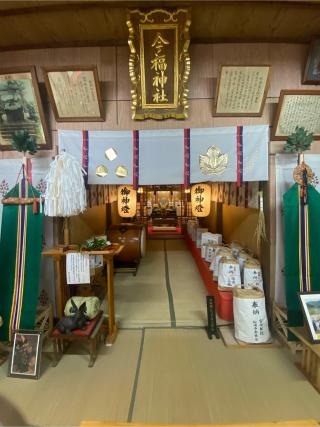 今福神社の参拝記録(ちゃゆさん)