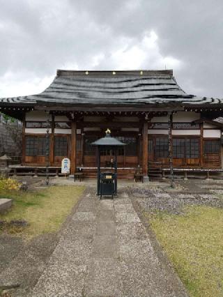 岩室山 龍性院 湯澤寺の参拝記録(zx14rさん)