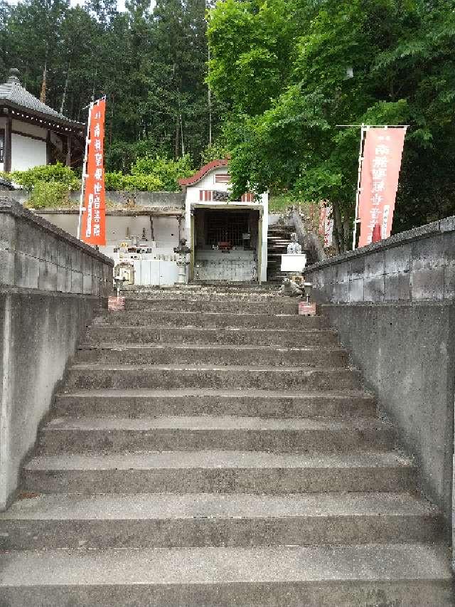吉光院當選寺の参拝記録8
