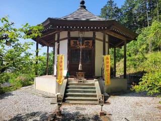 吉光院當選寺の参拝記録(まっきーさん)