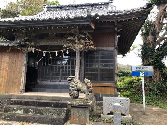 住吉神社の参拝記録(いたりんさん)