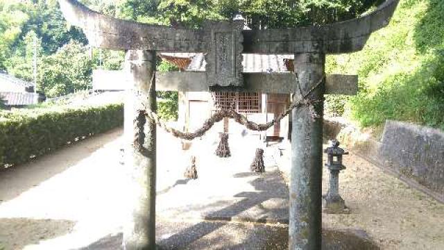 長崎県松浦市福島町端免600番地 鎮守神社の写真1