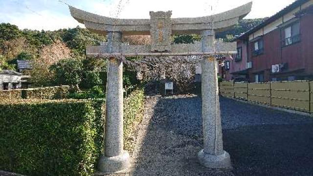 熊野神社の参拝記録1
