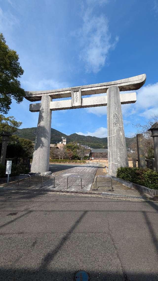 亀山八幡宮の参拝記録1