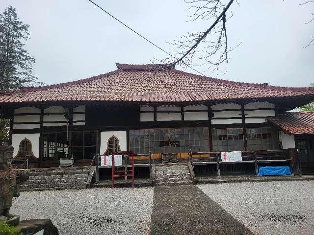 薬王山　瑠璃光院　普光寺の参拝記録1