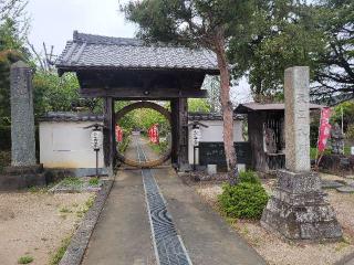 薬王山　瑠璃光院　普光寺の参拝記録(まっきーさん)