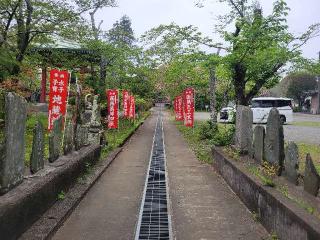 薬王山　瑠璃光院　普光寺の参拝記録(まっきーさん)