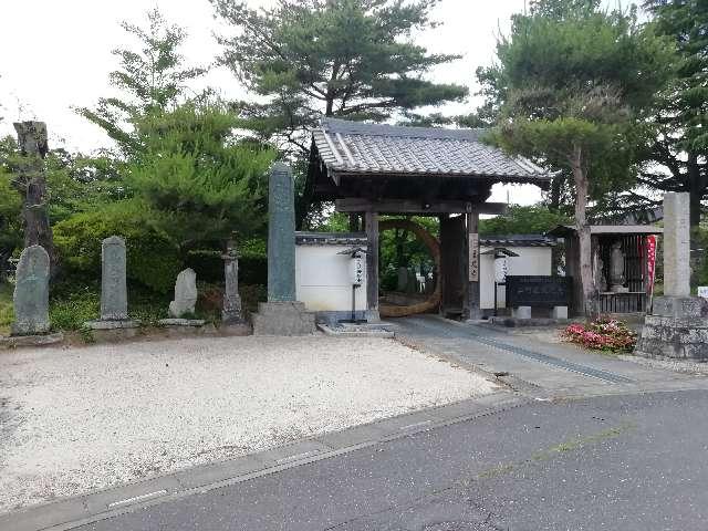 薬王山　瑠璃光院　普光寺の参拝記録6