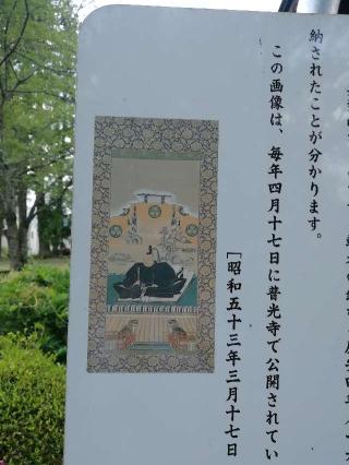 薬王山　瑠璃光院　普光寺の参拝記録(達也さん)