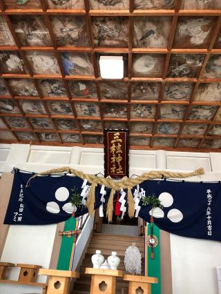 三柱神社の参拝記録(おっちゃんさん)