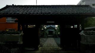 皇大神宮神社の参拝記録(まほろばさん)