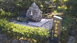 大村神社の参拝記録(だいきちさん)