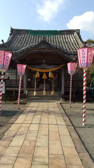 大村神社の参拝記録(やっちゃんさん)