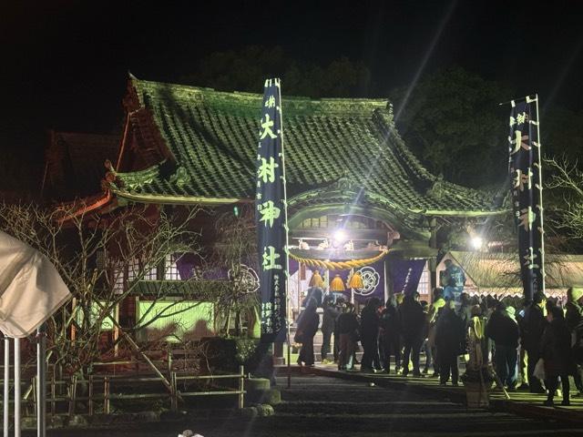 大村神社の参拝記録4