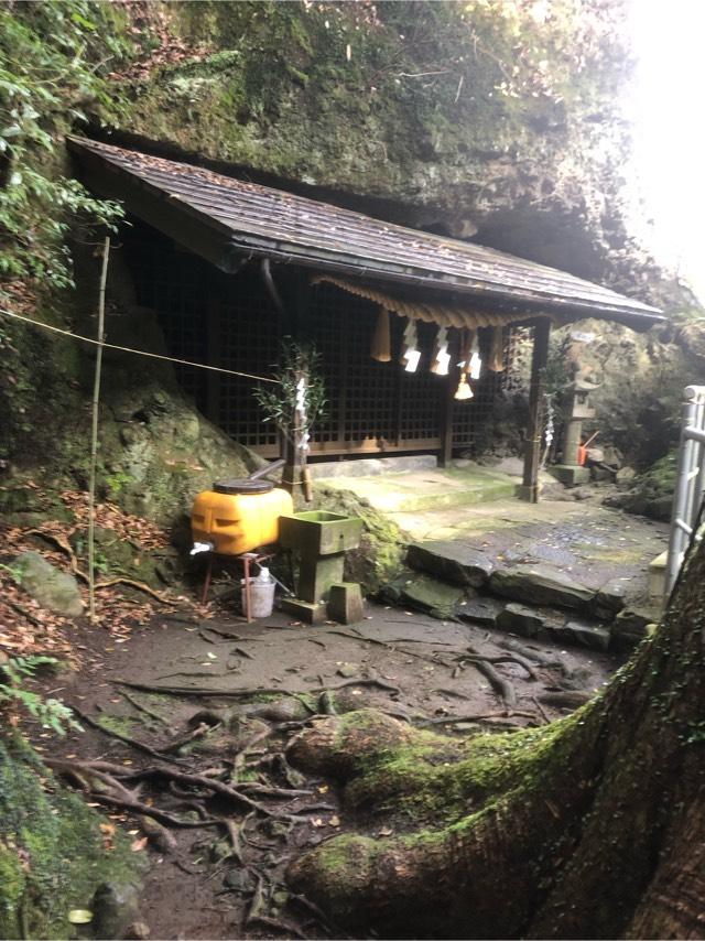 金屋神社の参拝記録4