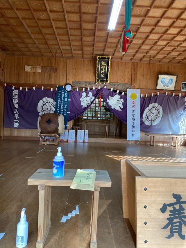 長崎県東彼杵郡波佐見町湯無田郷671番地 熊野神社の写真3