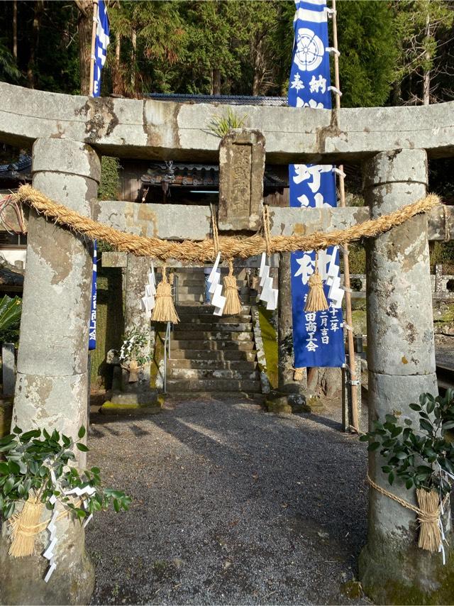 熊野神社の参拝記録1