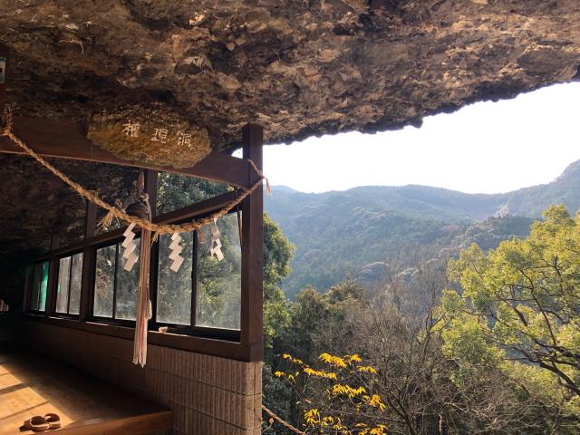 長崎県東彼杵郡川棚町岩屋郷字権現平739番地 岩屋神社の写真1