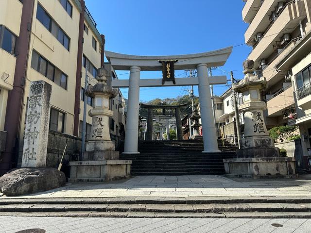 諏訪神社の参拝記録9