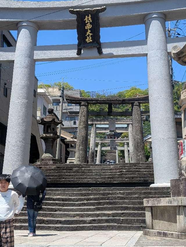 諏訪神社の参拝記録9
