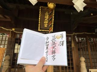 長崎大神宮の参拝記録(かんたさん)