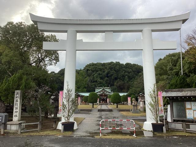 長崎県護国神社の参拝記録(スエさん)