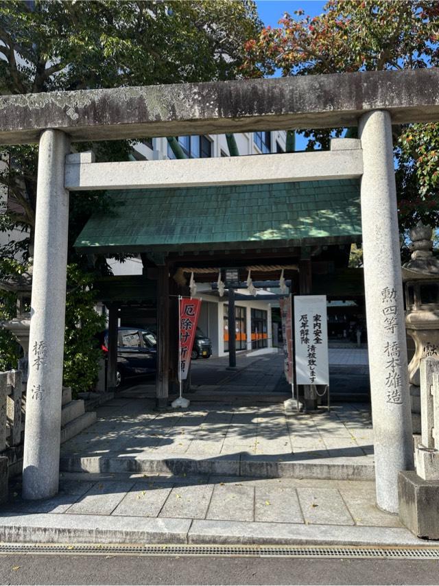 伊勢宮神社の参拝記録4
