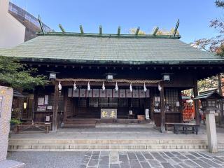 伊勢宮神社の参拝記録(ゆういっちさん)